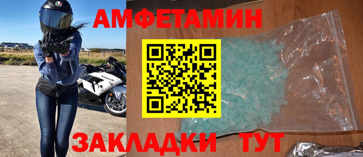 Симферополь  АМФ VHQ  Вход с VPN 