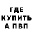 МДМА молли Rick Kenadi