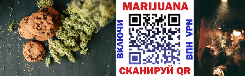 Еда ТГК конопля  Симферополь 