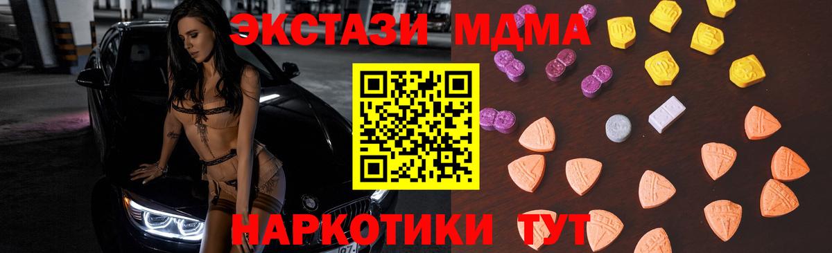 Симферополь  Экстази Philipp Plein  Вход с VPN 