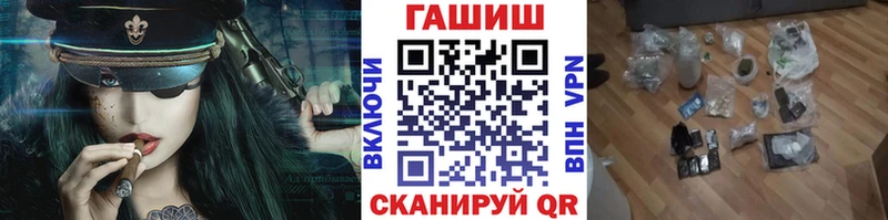 ГАШ hashish  купить наркотики цена  Симферополь 