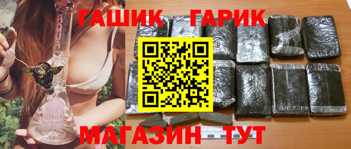ГАШИШ Изолятор  Вход с VPN  Симферополь  ГАШИШ хэш 