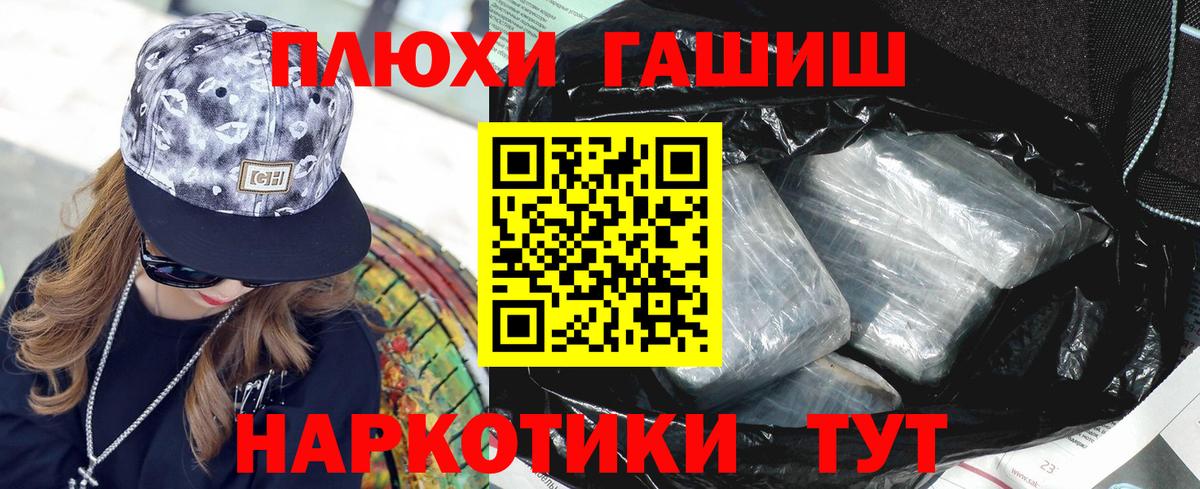 ГАШИШ ice o lator Симферополь