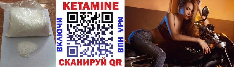 Кетамин VHQ Симферополь