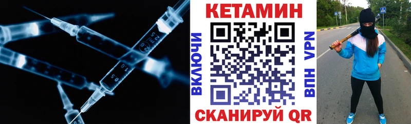 как найти закладки  Симферополь  Кетамин VHQ 