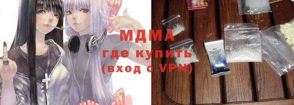 тгк Нефтегорск