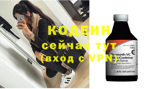 ГАЛЛЮЦИНОГЕННЫЕ ГРИБЫ Абдулино