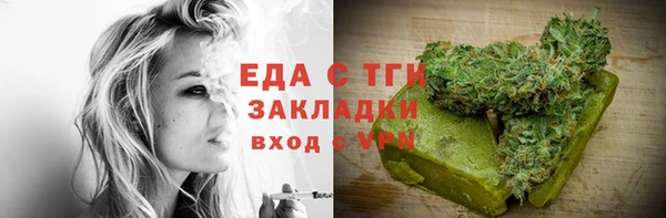 скорость Алексин