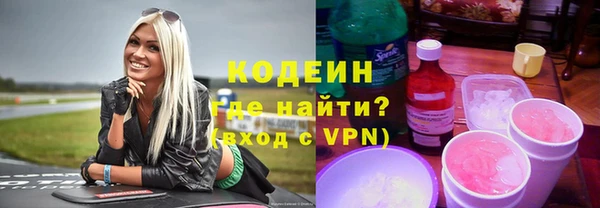 мяу мяу кристалл Абинск