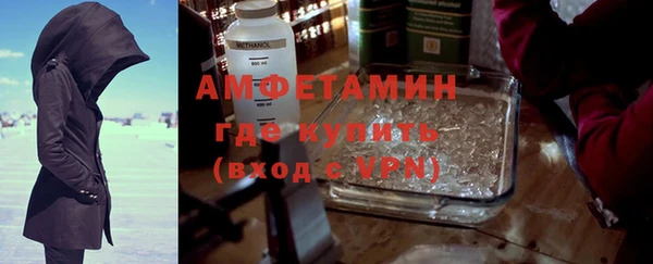 мяу мяу кристалл Абинск