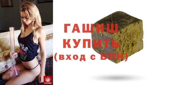 тгк Нефтегорск