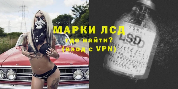 амф Нефтекумск