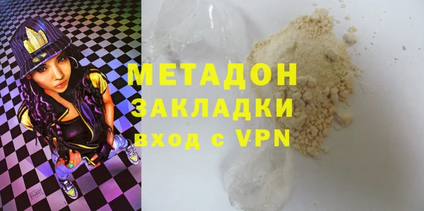 мяу мяу кристалл Абинск