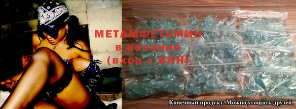 мяу мяу кристалл Абинск