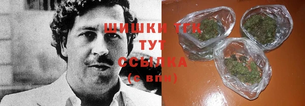 ГАЛЛЮЦИНОГЕННЫЕ ГРИБЫ Абдулино