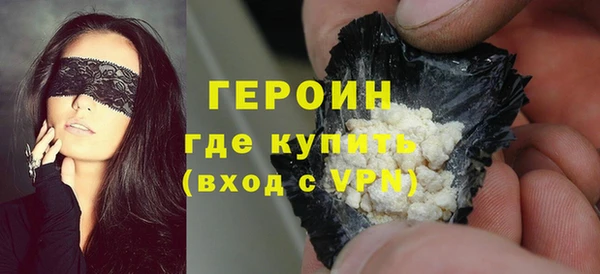 тгк Нефтегорск