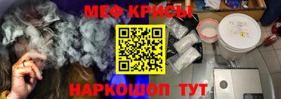 мескалин Сланцы