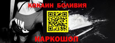 героин Севастополь
