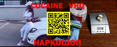 амф Северобайкальск