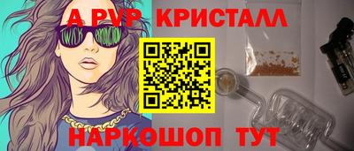 героин Севастополь