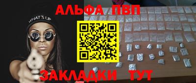 мескалин Сланцы