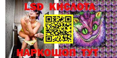 героин Севастополь