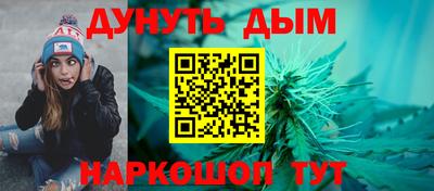 мескалин Сланцы