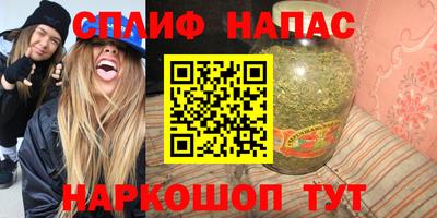 мескалин Сланцы