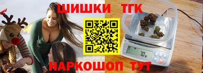 мескалин Сланцы
