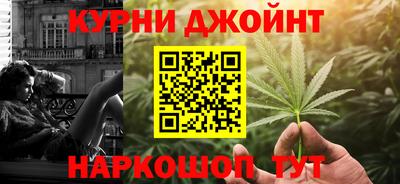 мескалин Сланцы