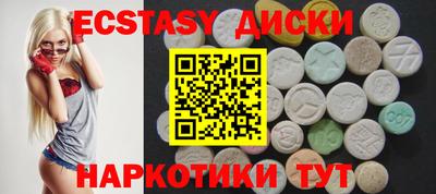 мескалин Сланцы