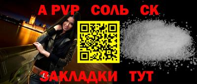 скорость mdpv Славянск-на-Кубани