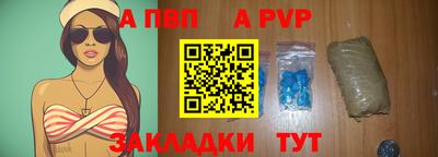 мескалин Сланцы