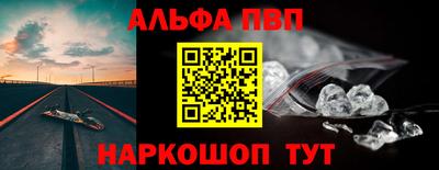 амф Северобайкальск