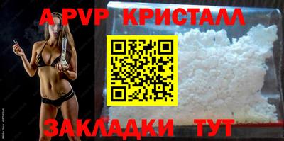 амф Северобайкальск