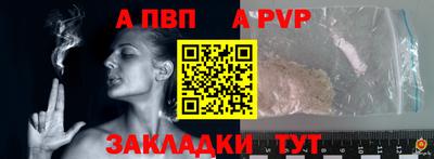 героин Севастополь