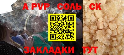 герыч Свободный