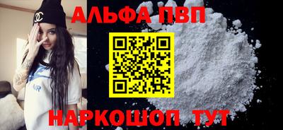 мескалин Сланцы