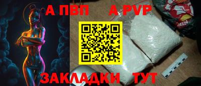 мескалин Сланцы