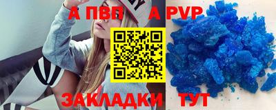 скорость mdpv Славянск-на-Кубани