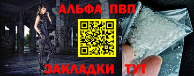 амф Северобайкальск