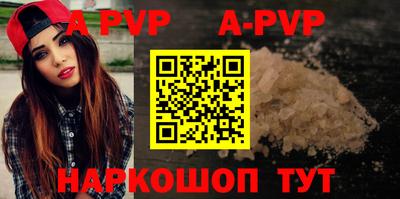 скорость mdpv Славянск-на-Кубани
