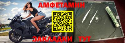 спиды Славгород