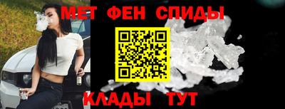 амф Северобайкальск