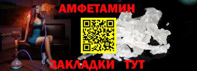 спиды Славгород