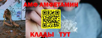 героин Севастополь