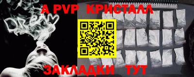 герыч Свободный