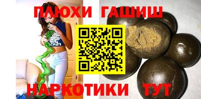герыч Свободный