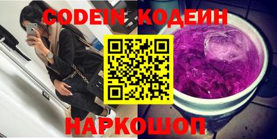 героин Севастополь
