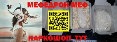 героин Севастополь